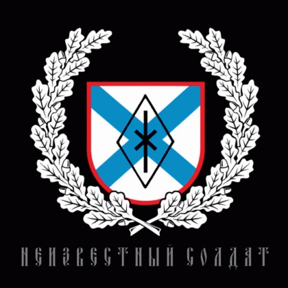 Holdaar : Unknown Soldier